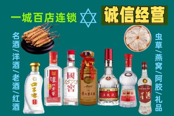 周口市淮阳回收五粮液酒瓶