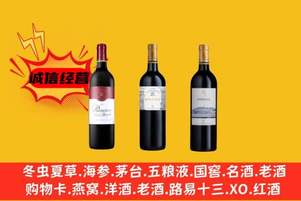 周口市淮阳上门回收拉菲价格