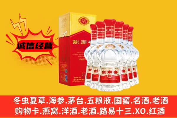 周口市淮阳上门回收水晶剑价格