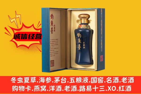 周口市淮阳上门回收钓鱼台价格