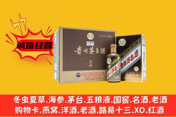 周口市淮阳回收彩釉茅台酒