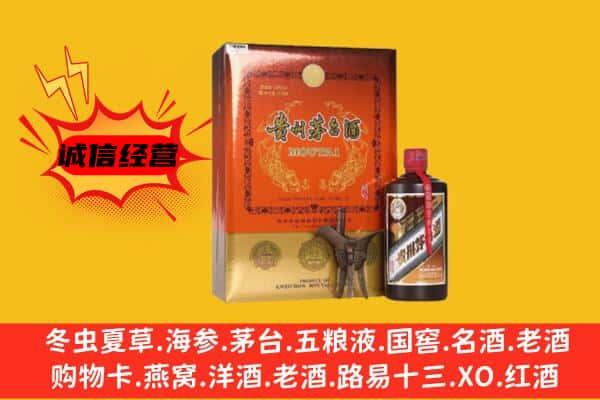 周口市淮阳回收精品茅台酒