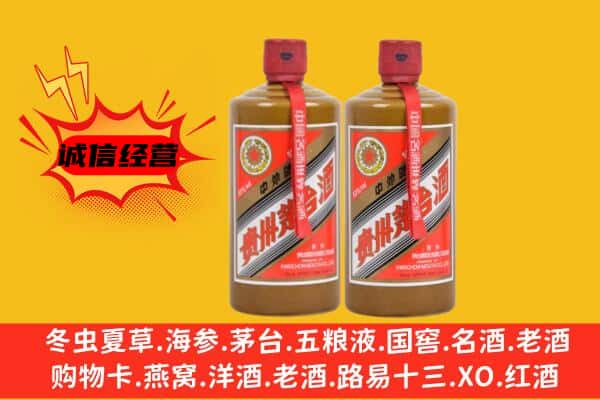 周口市淮阳回收酱瓶茅台酒
