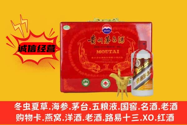 周口市淮阳回收80年份茅台酒