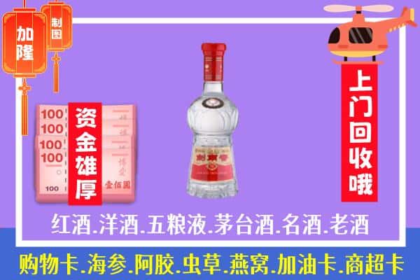 周口市淮阳回收剑南春怎么定价